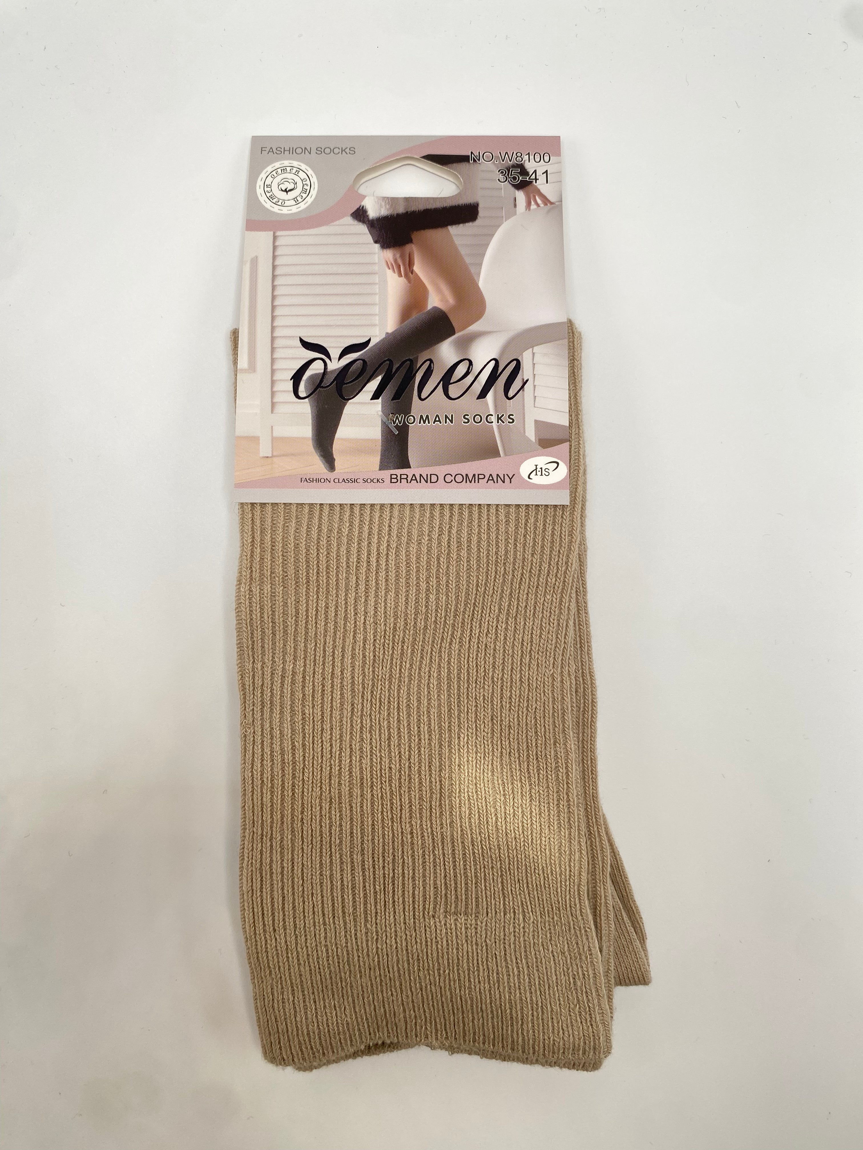 Calza BASIC LUNGA - BEIGE